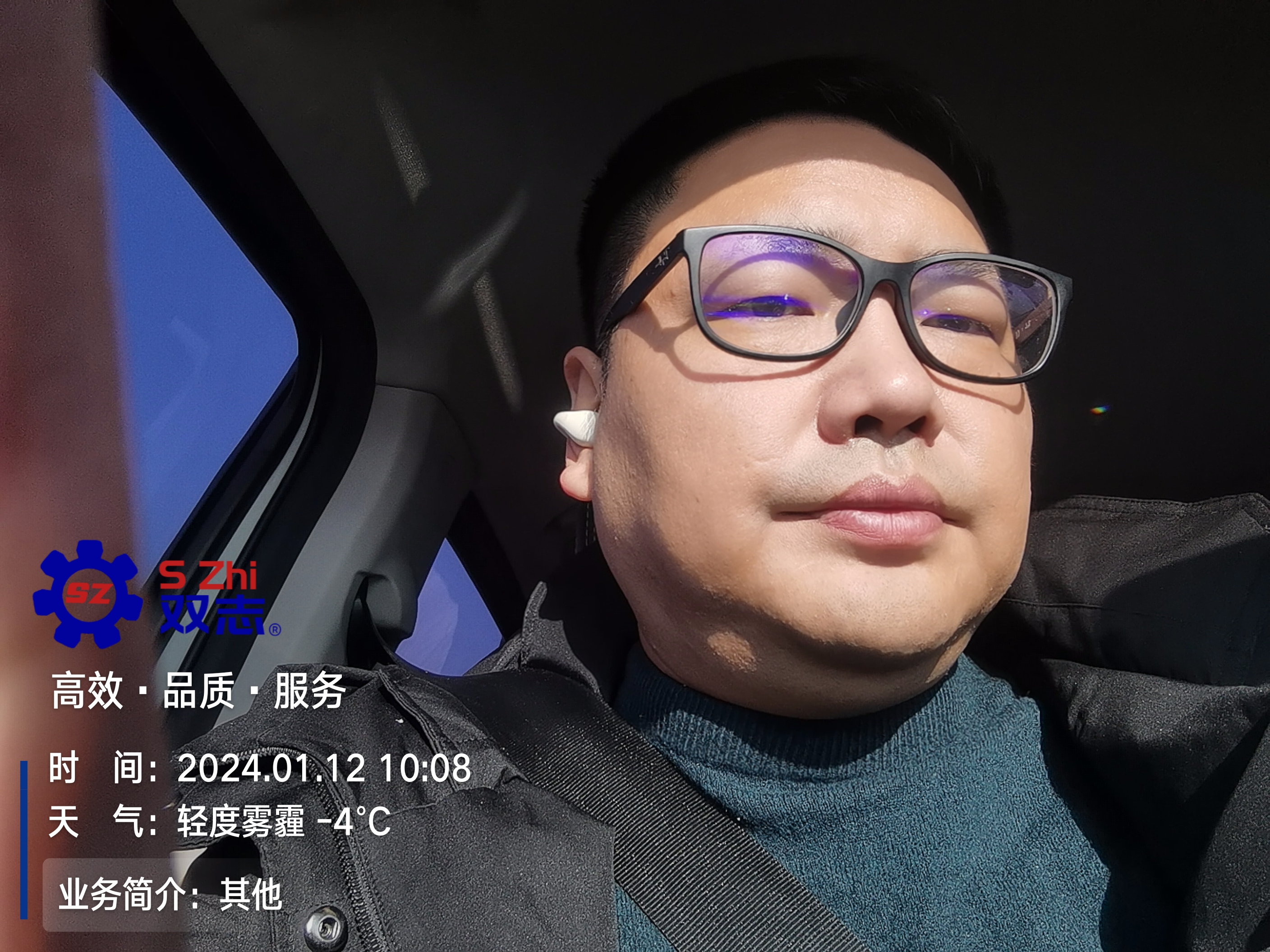 心懷對客戶的責任?，滿懷敬業的精神。