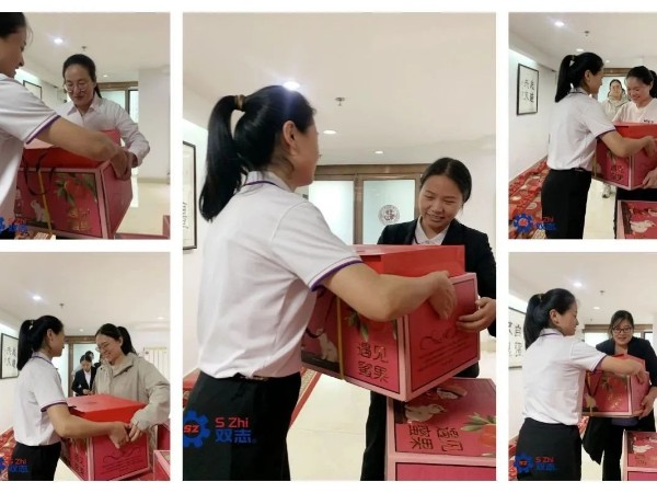 <i style='color:red'>中秋</i>未到，禮已到——河南雙志節(jié)日福利發(fā)放