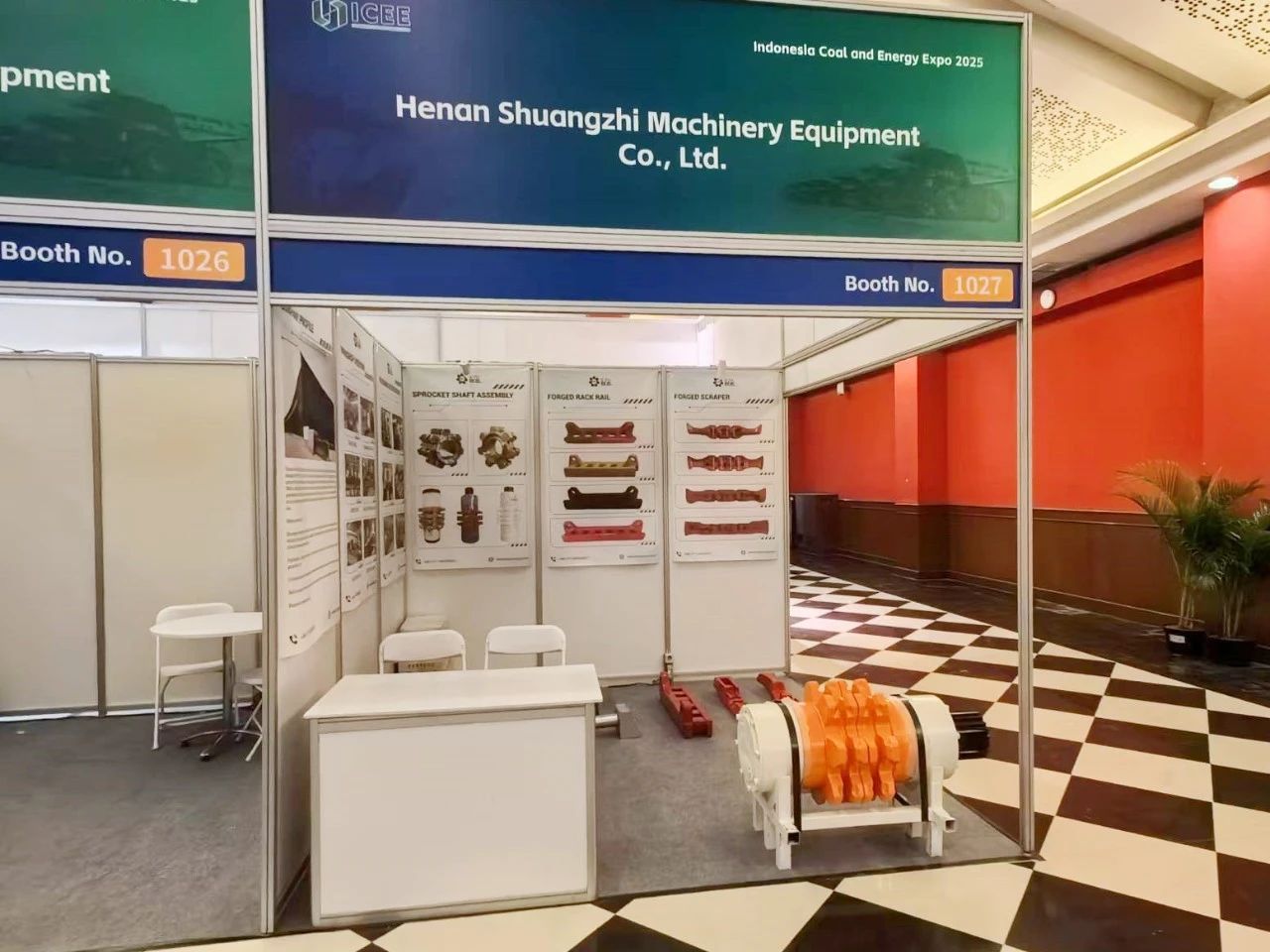 印尼雅加達國際煤博會，河南雙志靜候您的蒞臨